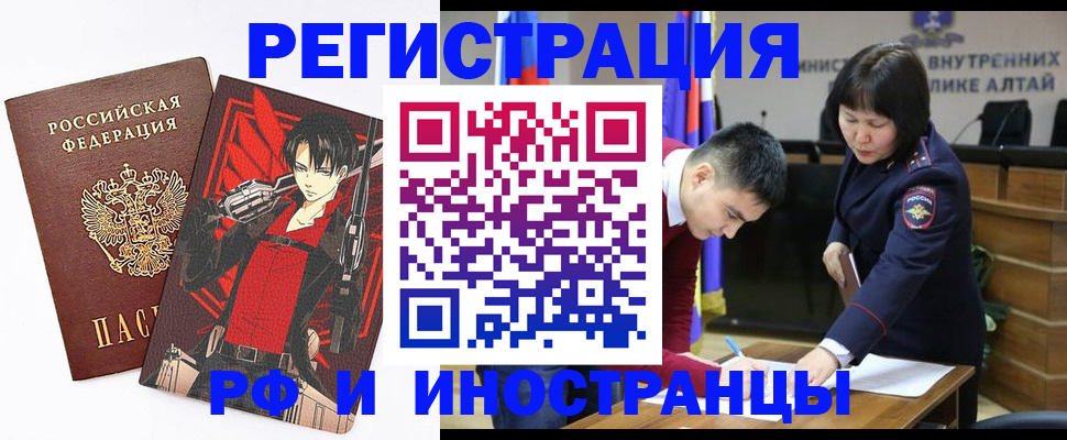прописка от собственника в Лермонтове