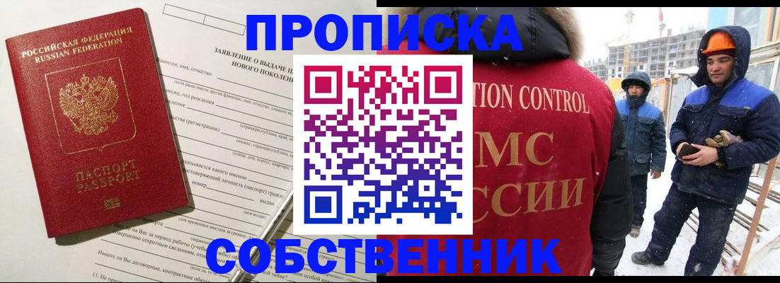 временная регистрация поиск в Лермонтове