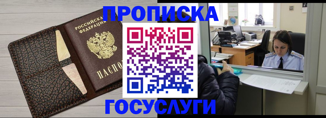 форма 3 в Лермонтове
